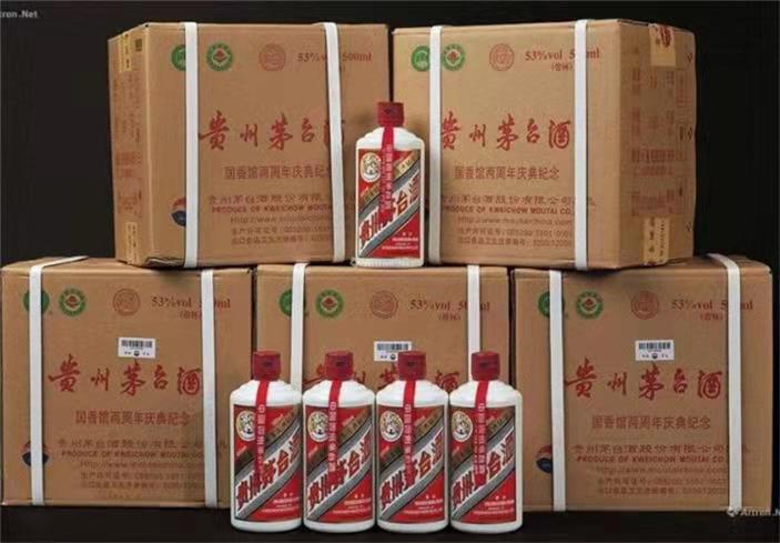龙山茅台酒回收
