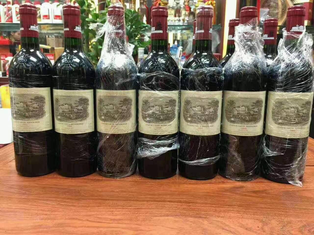 龙山洋酒回收